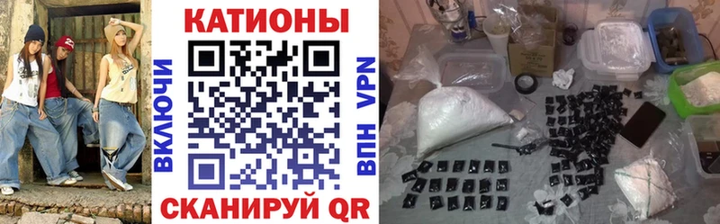 Наркота Анива МАРИХУАНА  Метамфетамин  NBOMe  ОМГ ОМГ ссылки  Меф мяу мяу  А ПВП  ГАШ  АМФЕТАМИН 