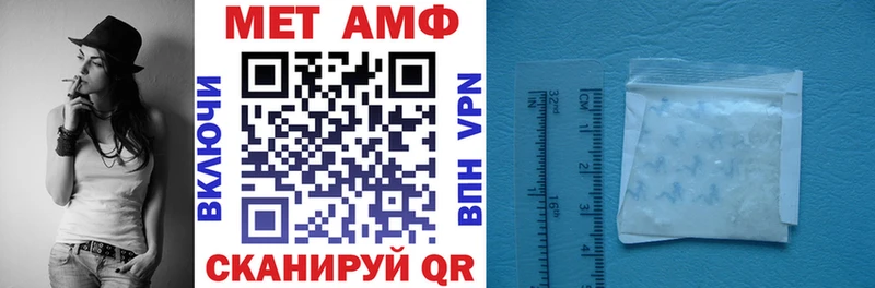 АМФЕТАМИН 98% Анива