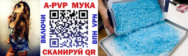 А ПВП СК КРИС  Анива 