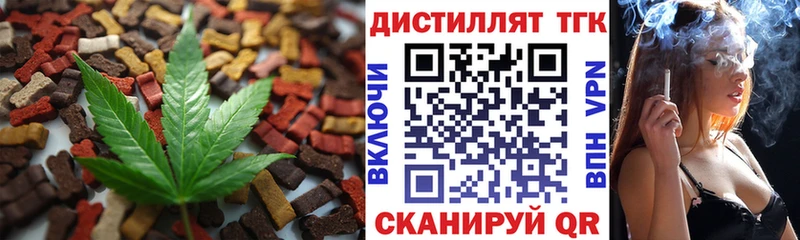 площадка клад  Анива  Cannafood конопля 
