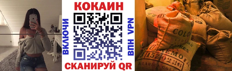 КОКАИН Fish Scale  как найти закладки  Анива 