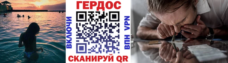 Героин афганец Анива