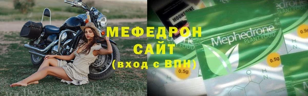 мяу мяу мука Алзамай