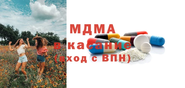 мяу мяу кристалл Наволоки