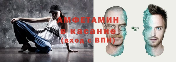 трава Алексеевка