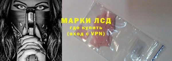 трава Алексеевка