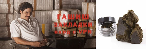 трава Алексеевка