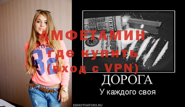 ALPHA-PVP Навашино
