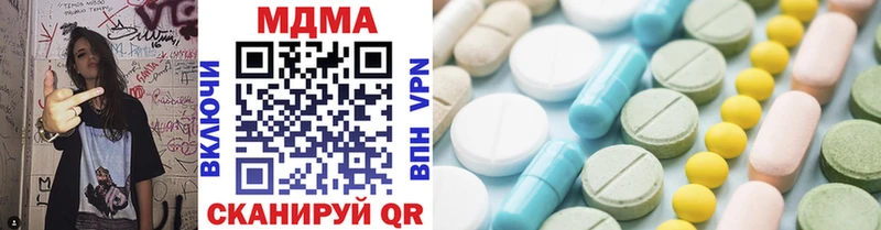 МДМА молли  Анива 
