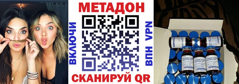 darknet Telegram  мега ССЫЛКА  Анива  МЕТАДОН methadone 