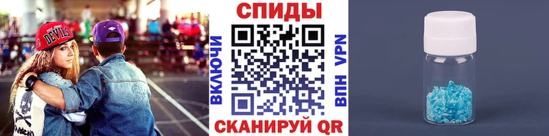 Метамфетамин кристалл  Анива 