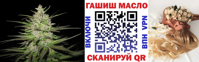 ТГК жижа  даркнет сайт  Анива 