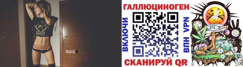 где продают   Анива  Галлюциногенные грибы MAGIC MUSHROOMS 